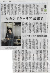 投稿についてもっと詳しく 2025年12月22日 読売新聞